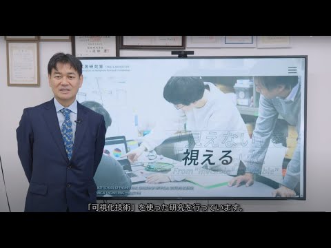 《千葉大学研究紹介》工学部総合工学科　機械工学コース