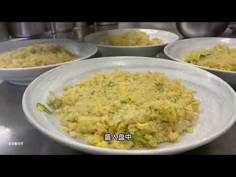 街头蛋炒饭大师，蛋比饭多的独特手法，先做成蛋炒饭再淋上鸡汤，滋味浓郁鲜香