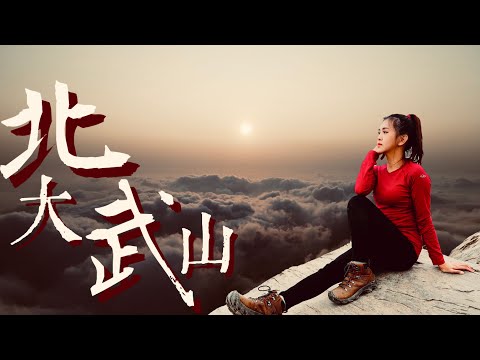 北大武山3天2夜拍好拍滿！夕陽日出雲海全餐 "山莊界米其林"美食好吃到想二訪！