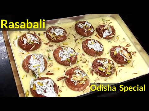 ओड़िशा फेमस रसबली रैसिपी । Popular Odisha Sweet recipe | Rasabali recipe |