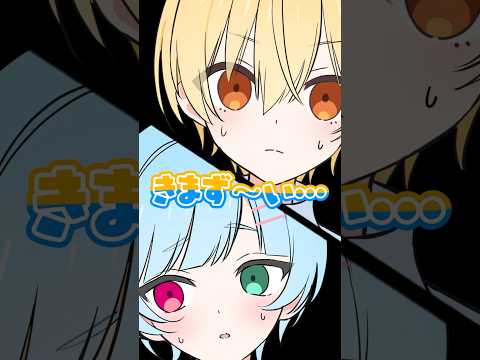 【アニメ】るぅと×りけん！腹黒の2人の出会いが気まずすぎた #anime