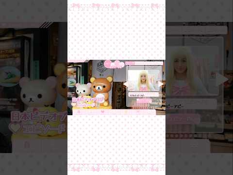 🌸Living Doll in Japan Episode 6 | 2000s aesthetic, Kyoto, Arashiyama, Rilakkuma Store, Miffy Bakery🐇