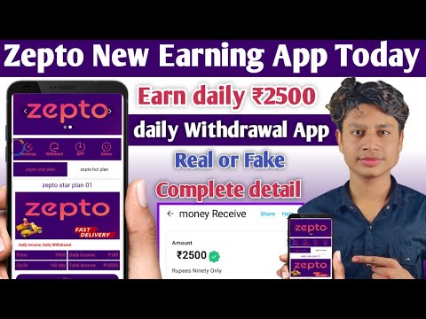 Zepto new earning app | Zepto app se paise kaise kamaye | New daily income daily withdrawal app