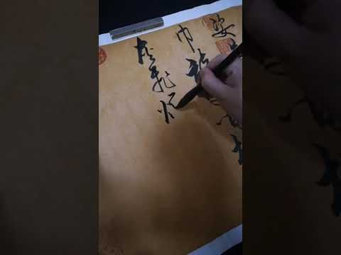 鐵畫銀鉤，好書法！，書寫流暢 ，賞心悅目，這書法我靜靜地看好久!，