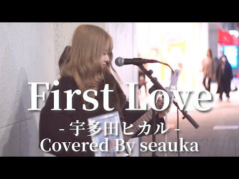 First Love(あいみょん)/seauka