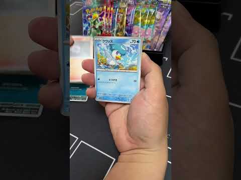 【トリプレットビート】1パック開封【ポケモンカード】230408 #ポケモンカードゲーム