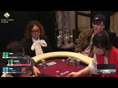 【注目ハンド】超高額リアルマネーポーカー！HIGH LIMIT POKER