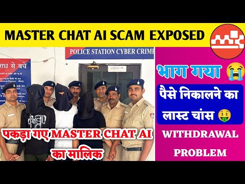 Master Chat Ai Earning App Withdrawal | Master Chat Ai App Withdrawal Problem | Master Chat Ai App