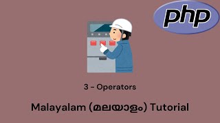 PHP | 3 - Operators | Malayalam Tutorial #php #phptutorials