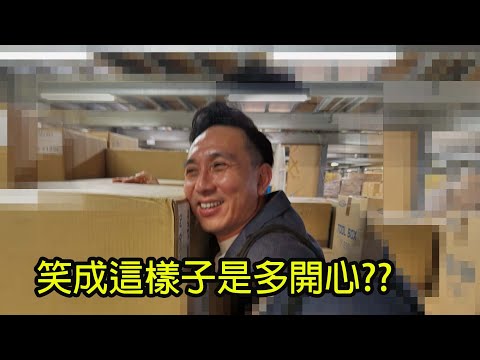 海水退了.....內褲咧 ????  「Men's Game玩物誌」