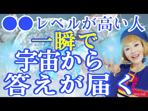 【超有料級】このたった１つことで人生は激変する！今日からできる！