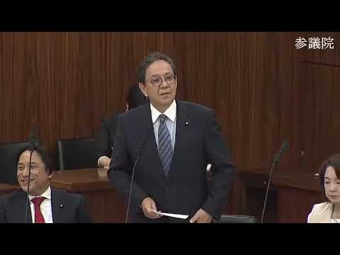 水岡俊一　2023年11月16日　参議院・環境委員会