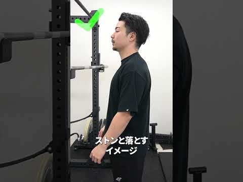 スクワット初心者に多い腰を痛める担ぎ方