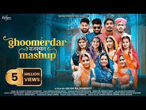 Ghoomerdar Rajasthan Mashup घुमेरदार राजस्थान | Mr. Radhey & Sonam Chaudhary | @KalyanProduction