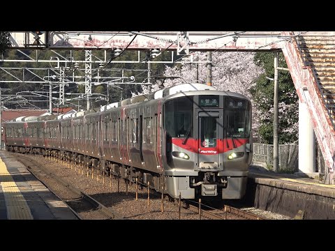 山陽本線 入野駅を停車＆発車する227系普通列車