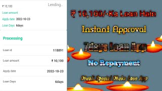 Today New 7Days Loan App 2023🔥#youtubeshorts #shortvideo #shorts