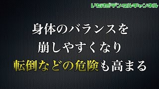 【千葉県 船橋市 歯医者】ほとんどの人が知らない「ここまで影響するお口の衛生状態」_いなだデンタルチャンネル029（口腔ケアチャンネル）