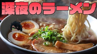 【 メリークリスマス 】深夜のラーメン【荒咬オウガ /ホロスターズ】