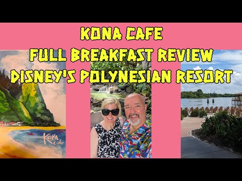 KONA CAFE FULL BREAKFAST REVIEW / DISNEY'S POLYNESIAN RESORT