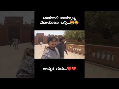 Bhahubali Set Nodi hegidhe...🤩🤩 #RamojiFilmcity #KannadaVlogs #LikhithShettyVlogs