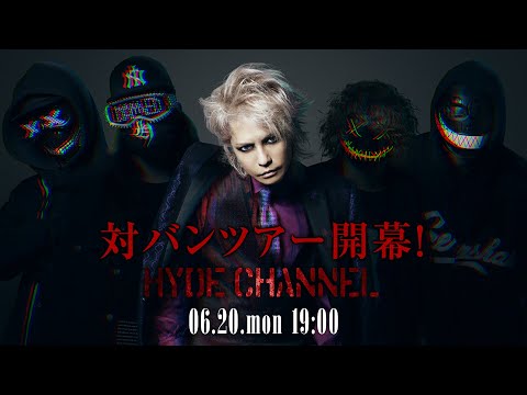 HYDE LIVE 2022 RUMBLE FISH 開幕SP