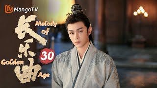 Melody of Golden Age▶EP30 Fake Marriage💓Substitute Bride Turned Out to Be My True Love✨｜MangoTV