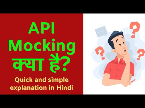 API Mocking Kya Hota Hai? | Speed Up Your Testing Process in Hindi