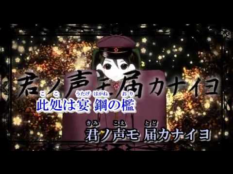 千本桜 （off vocal）