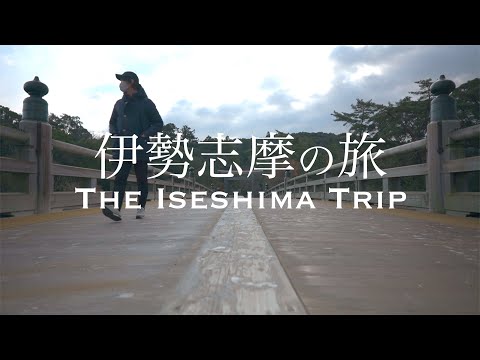 【Relaxing trip in Japan】Travel to Ise-Shima (Part 2)  Touring the Inner Shrine and Okage Yokocho