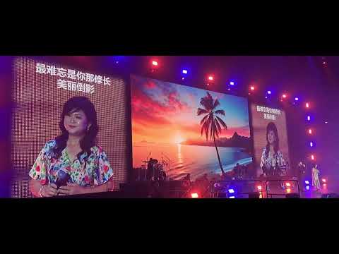 潘盈 X 洪劭軒【 你的倒影 】🎙 🎙6.7.2024 作曲 + 作词 : 梁文福 明天42不老的梦 * 新谣演唱会(Widescreen版)