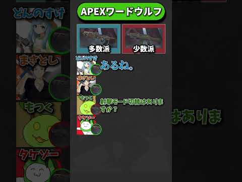 【神回】APEXワードウルフ「フラットラインvsヘムロック 潜伏×3 編」【APEX エーペックスレジェンズ】