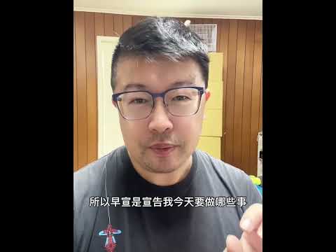 為什麼要寫早宣晚結，與 MECE 之間的關係