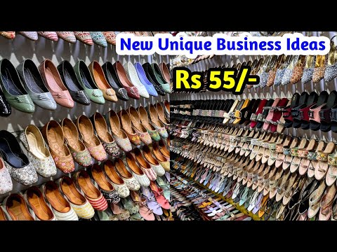 New Business Ideas | Footwear Manufacturer | Footwear का बिजनेस शुरू करें | unique Business Ideas