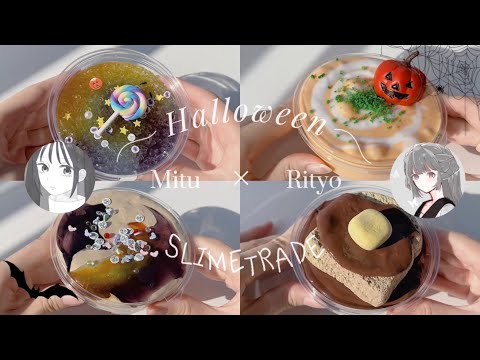 蜜ちゃんとスライムトレード🎃🐈‍⬛📦´-