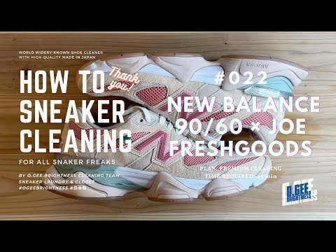 【スニーカークリーニング】NEW BALANCE 9060 × Joe Freshgoods【How To Cleaning】