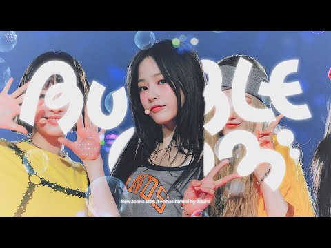 240602 Bubble Gum 뉴진스 민지 직캠 (Bubble Gum NewJeans MINJI Focus Cam) - K-WAVE CONCERT 인기가요