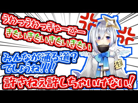 【切り抜き】視聴者の期待を裏切る事なく初見殺しにかかり憤るかなたそ【ホロライブ／天音かなた】