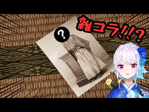 雑コラに笑ってしまうリゼ様【リゼ | 龍が如く維新！極】