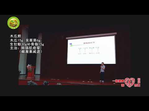 20170130 001各家学说•中西汇通学\下部\一、汇通方解（三）3