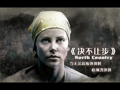 真实事件改编：有一种女人，永远不会是生活的弱者！