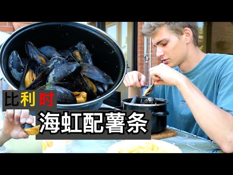 How Do Belgians eat Mussels?