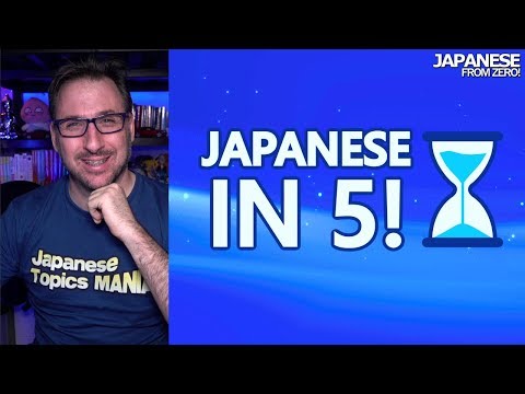 a SOMETHING called SOMETHING (Japanese in 5!)