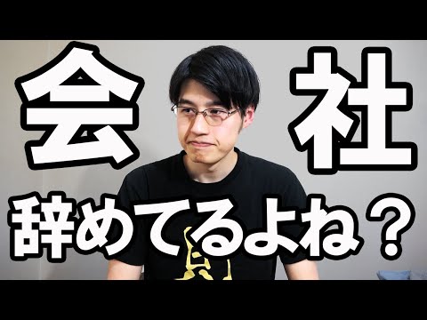 【20万人達成記念】YouTubeドリーム？会社員YouTuberの現実【質問回答】