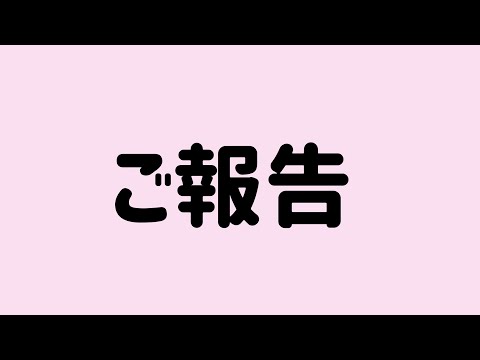 病気についての（たぶん）最終報告