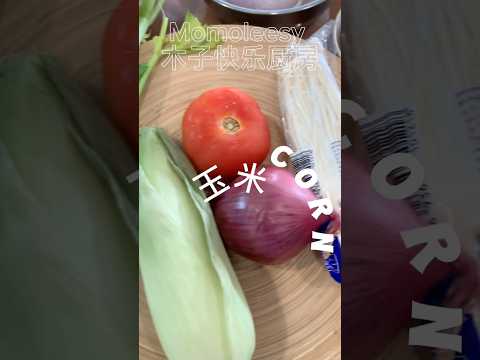 【CN】 酸辣鸡腿杂菇汤，有汤有肉也有菇吃太完美咯！ #cookingvideoshorts