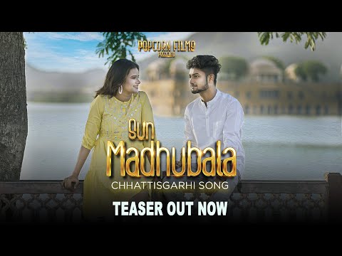 Sun Madhubala (CG SONG) | Releasing Tomorrow 18th June | Rishiraj Pandey & Suparna | Yeman & Yashvi