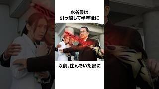 【相棒】水谷豊（杉下右京）に関する面白い雑学