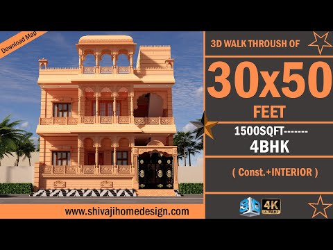 🏡 30x50 House Design 3D | 1500 Sqft | 4 BHK | East Facing #ShivajiHomeDesign