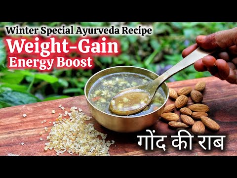 गोंद की राब/Winter Special Ayurveda Recipe for Weight-gain,Energy boost, Strong bones & Immunity