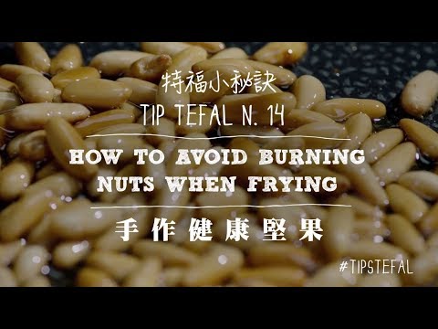 法國特福Tefal  小秘訣Tips N14 手作健康堅果 #不沾鍋 #加溫紅心